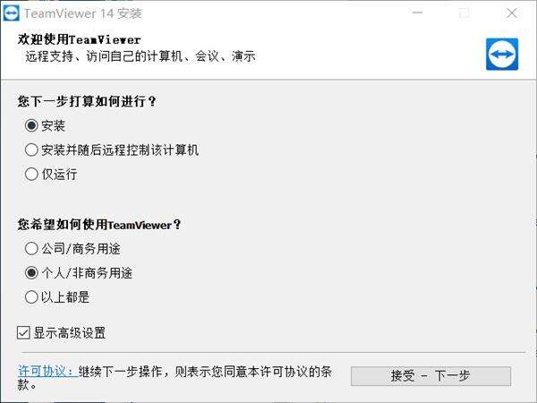 无主之地3联机网络优化方案