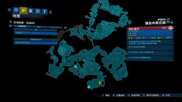 无主之地3宝藏丁克位置