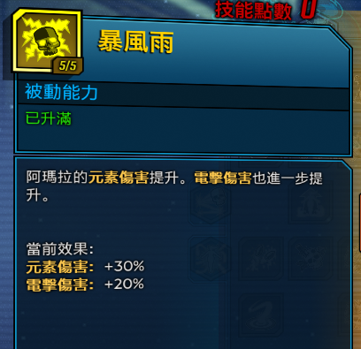 无主之地3最强刺刀菊花刀实际测试
