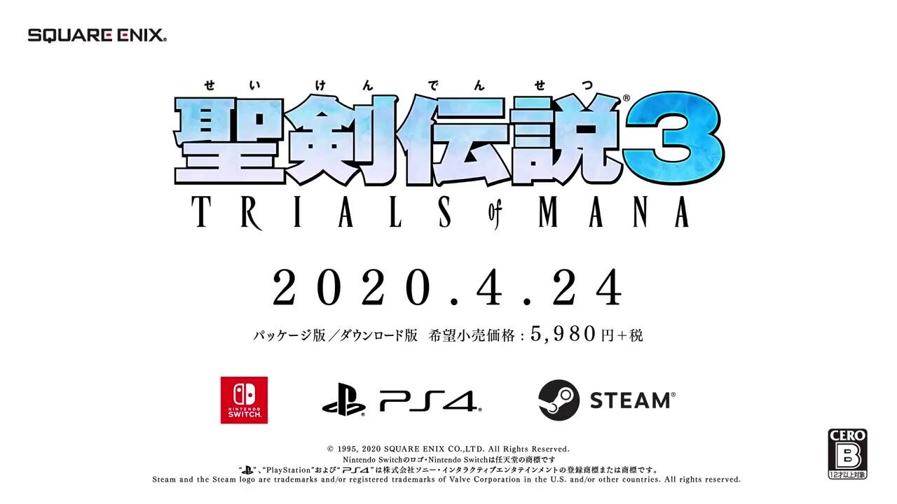《圣剑传说3：重制版》新特性公开 将加入三转职