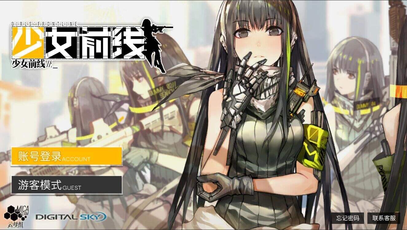 《少女前线》体验：枪械少女上战场 编队推图考你策略