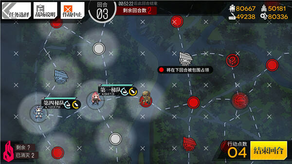 侦查情报战 《少女前线》夜战模式详解