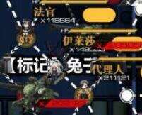 少女前线偏振光小秃洞规则