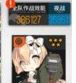 少女前线38万效能梯队怎么组 最高效能梯队攻略