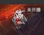 少女前线偏振光是什么意思 冬活偏振光寓意是什么