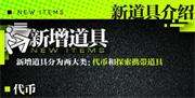少女前线代币种类一览