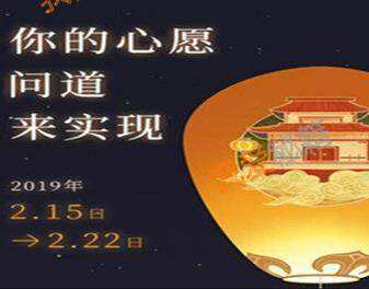 问道手游骑幻礼盒兑换方法