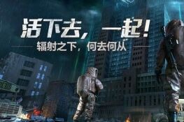明日之后藏宝阁怎么交易？