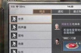 明日之后大神爱心慕斯效果怎么样？