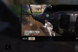 明日之后抖音分享拍摄教程