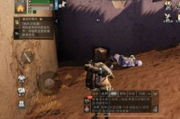 明日之后最后的敬礼玩法介绍