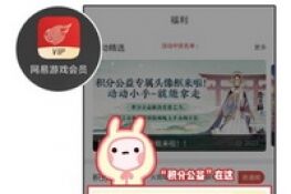 明日之后热心市民称呼获得攻略