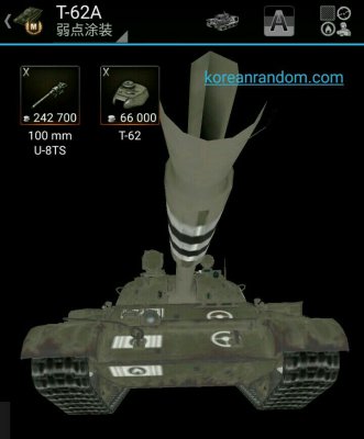 坦克世界教你炮炮弹药架 常见坦克模块弱点分享