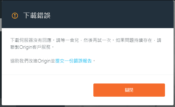 《Apex英雄》游戏更新不了及更新太慢问题解决方法
