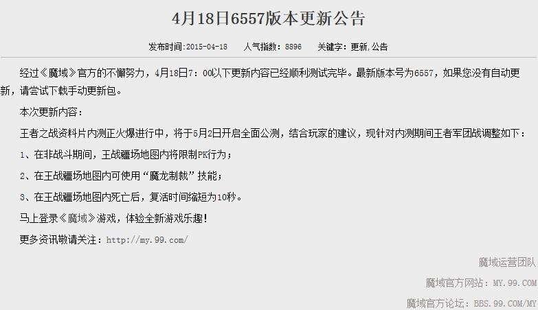王者之战是速度与激情 还是奔跑吧兄弟！
