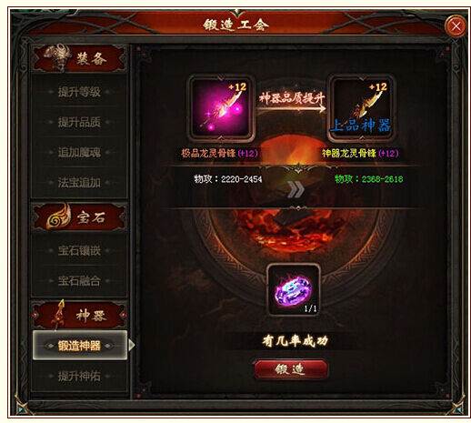 大神论——王者之战新资料片新玩法看点！