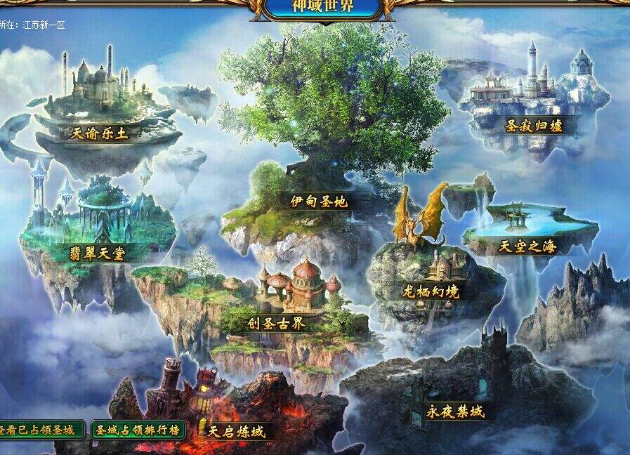 按我说的来，神域，战功就是这样容易刷！！！
