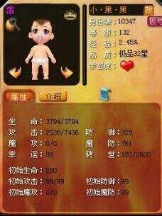 图文详解 孕妇心情对子女天资的影响！