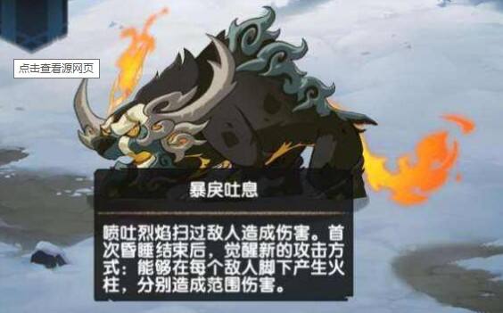 剑与远征梦境年兽阵容搭配攻略
