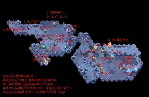 剑与远征凄寒高地最佳线路图介绍