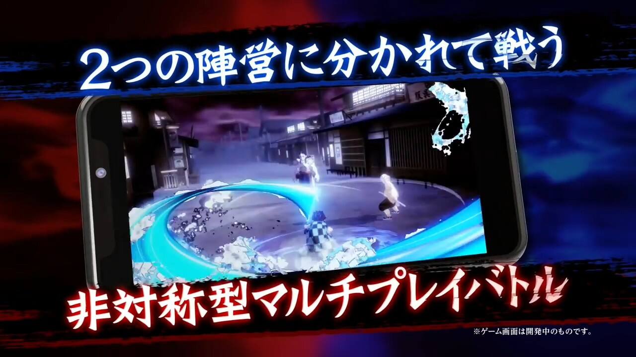 《鬼灭之刃：血风剑戟Royal》最新预告公开