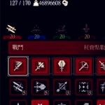 巫师3血与酒触发条件介绍