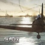 战争雷霆十大精英公会活动详情