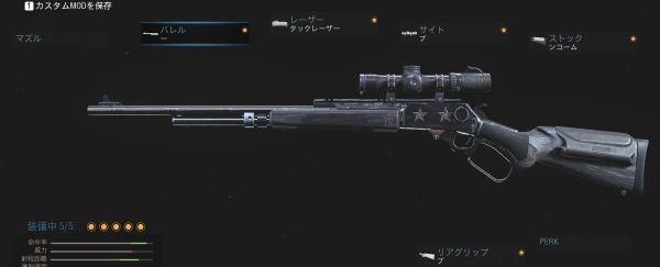 《使命召唤：现代战争》MK2卡宾枪使用心得与配件推荐
