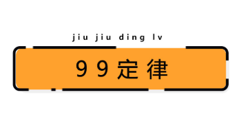 守望先锋联赛》三大定律，你都知道吗？