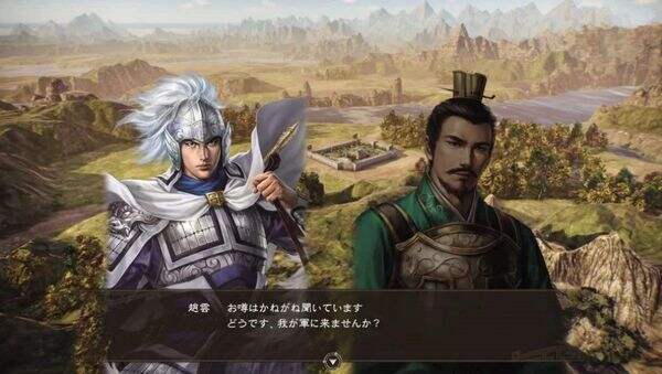 三国志143月19日更新内容一览
