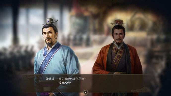 三国志14费祎资料属性一览