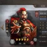 三国志14吕蒙人物关系介绍
