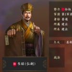 三国志14韦昭五维属性一览