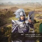 三国志143月19日更新内容一览