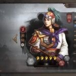 三国志14周瑜人物关系介绍