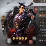 三国志14吕布人物关系介绍