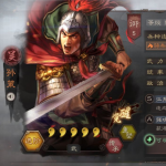 三国志14孙策人物关系介绍