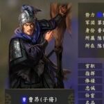 三国志14曹昂个性战法介绍