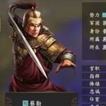 三国志14蔡勋个性战法一览