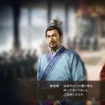 三国志14全外交效果介绍