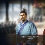 三国志14费祎资料属性一览