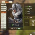 三国志14马超人物背景一览