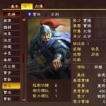 三国志14曹休人物背景一览