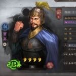 三国志14曹真人物背景一览
