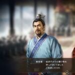 三国志14另类玩法介绍