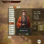 三国志14刘备人物关系介绍