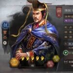 三国志14曹丕人物关系介绍