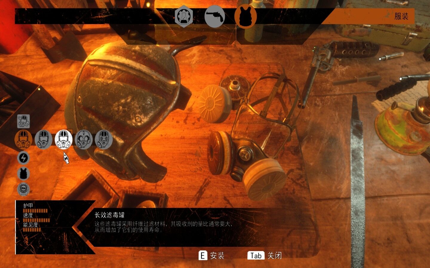 《地铁：离去》装备升级品位置分享