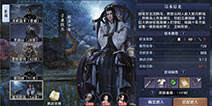 天涯明月刀手游星月群岛怎么打 星月群岛boss攻略