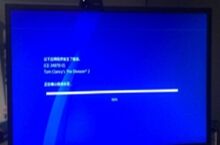 全境封锁2 PS4版蓝屏解决办法介绍